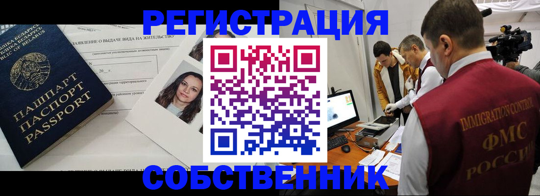 прописка поиск в Скопине