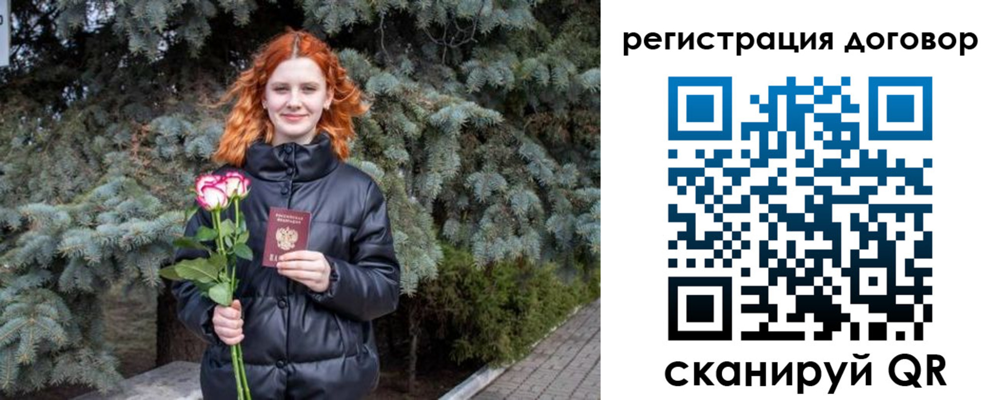 купить прописку в Скопине