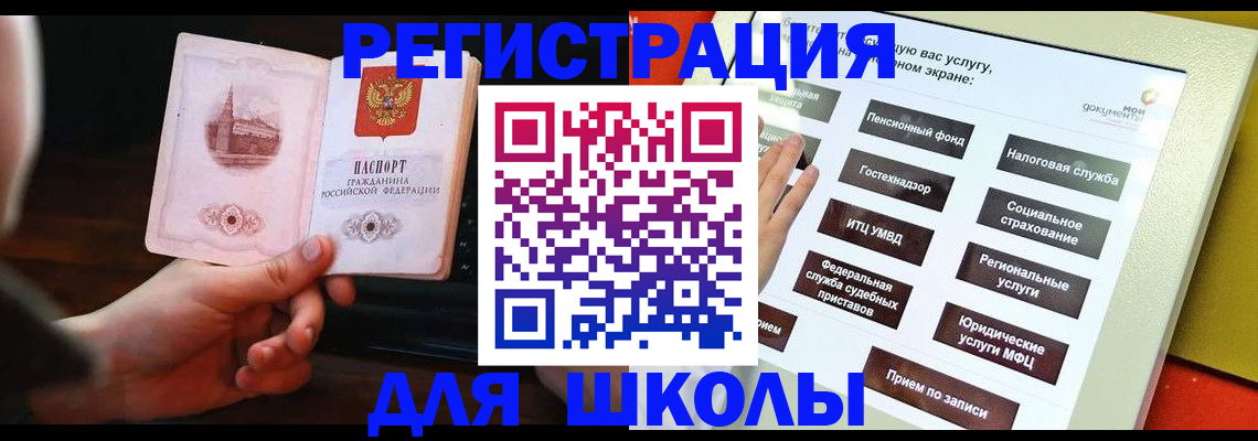 пропишу в квартире в Скопине